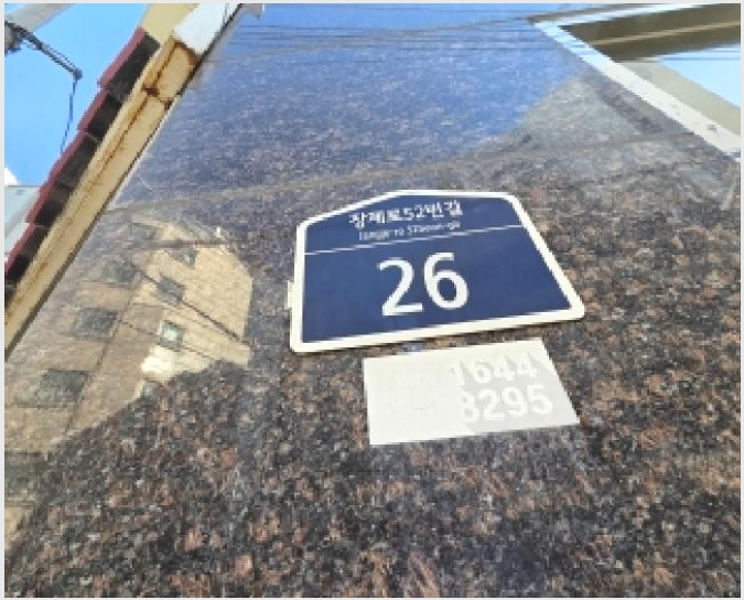 ���ǽ��� 10-���� ���� 501-1-���ǽ���