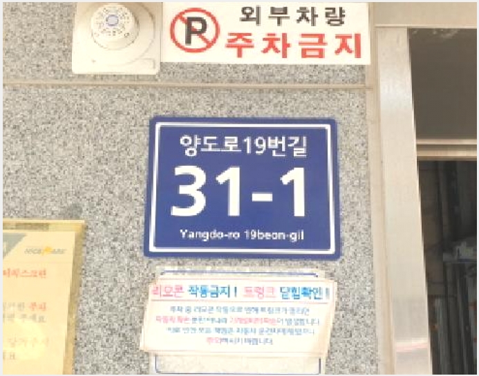 �� 4-������ ǳ���� 914-��