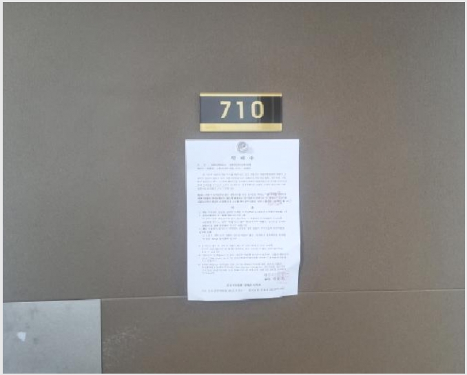 ��������Ȱ���� 4-�Ҵ㵿 575 -��������Ȱ����