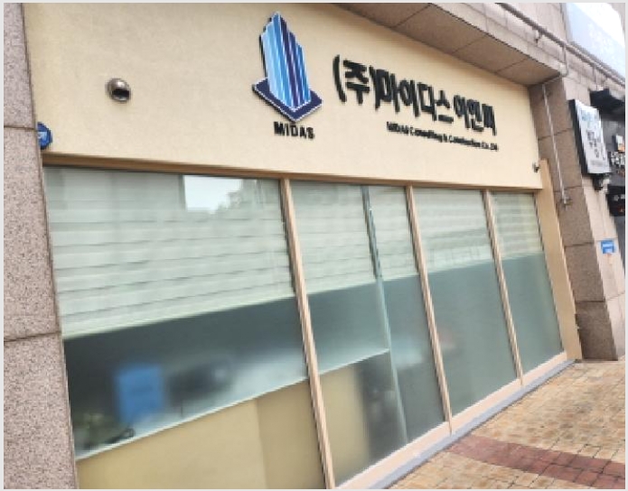 �ٸ��� 4-������ ������4�� 1090-8-�ٸ���