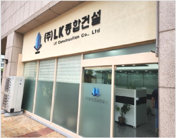 �ٸ��� 8-������ ������4�� 1090-8-�ٸ���
