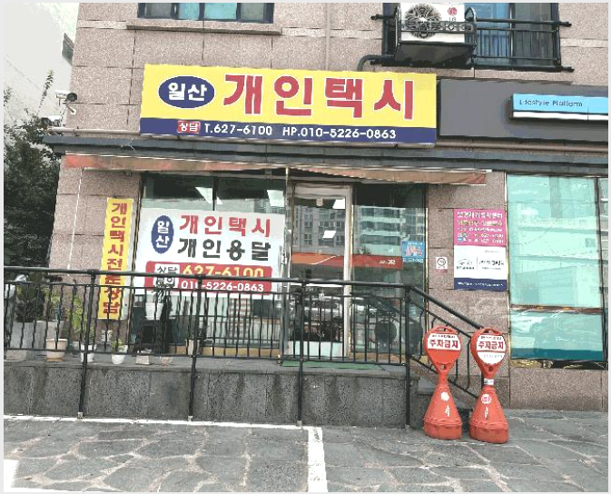 �� 7-���� �뿬�� 1750-11-��