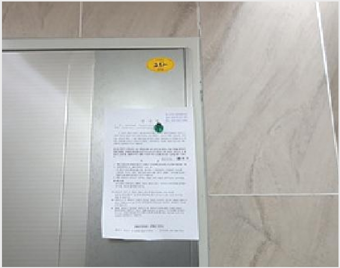 ���� 7-���ؽ� ���� 1116-29-����