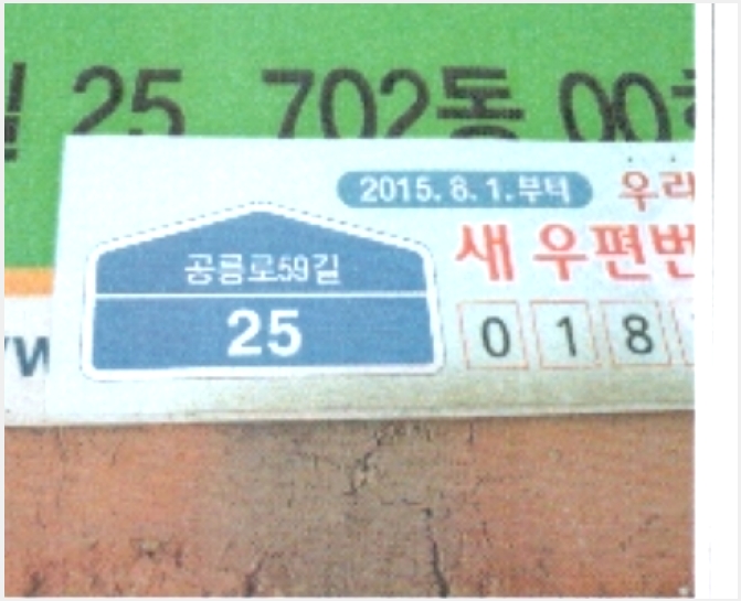 ����Ʈ 4-����� �ϰ赿 274-����Ʈ