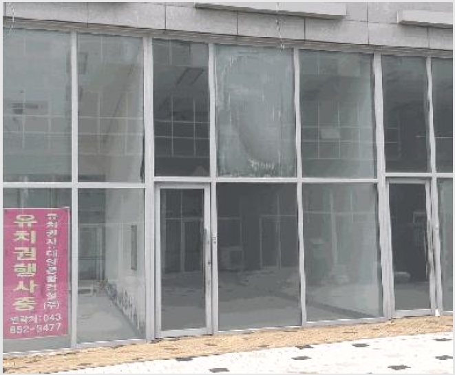 �� 8-�Ҵ㵿 527 -��