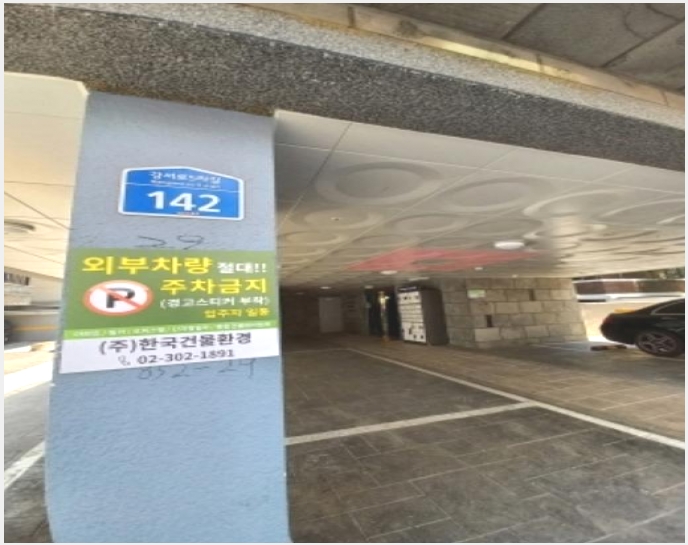 �ټ���(����) 8-������ ȭ� 852-29-�ټ���(����)