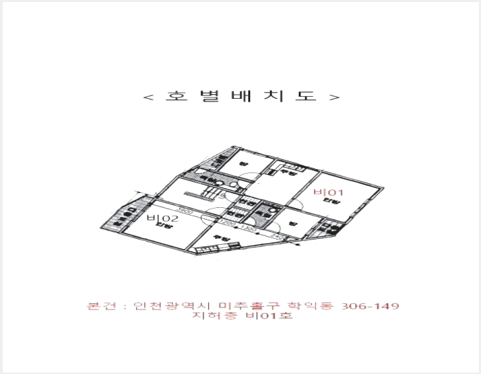 �ټ���(����) 5-����Ȧ�� ���͵� 306-149-�ټ���(����)