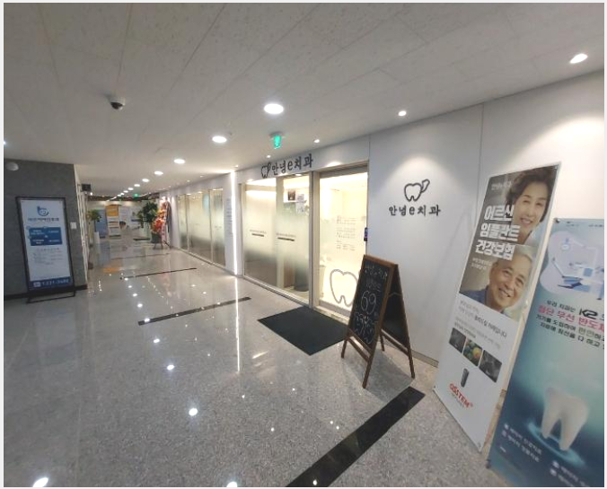 �ٸ��� 7-ȭ���� �ȳ絿 270-�ٸ���