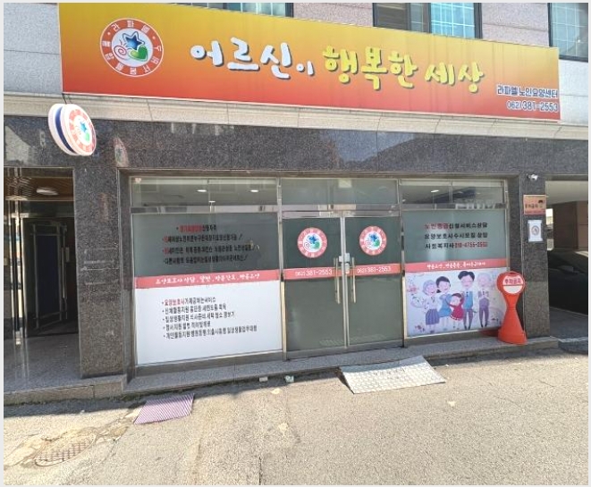 �ٸ����� 8-���� ȭ���� 102-9-�ٸ�����