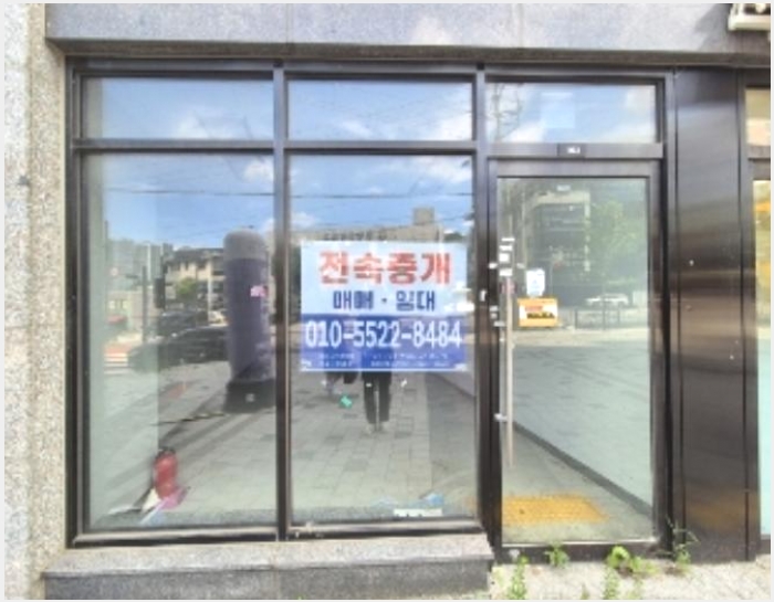 �� 7-���� ���굿 1065-��