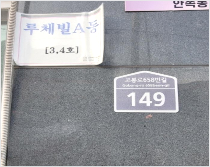 �ټ���(����) 4-����� �ϻ굿�� ������-�ټ���(����)