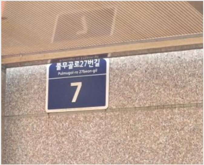 �ټ���(����) 6-���ֽ� �ߵ��� 617-4-�ټ���(����)