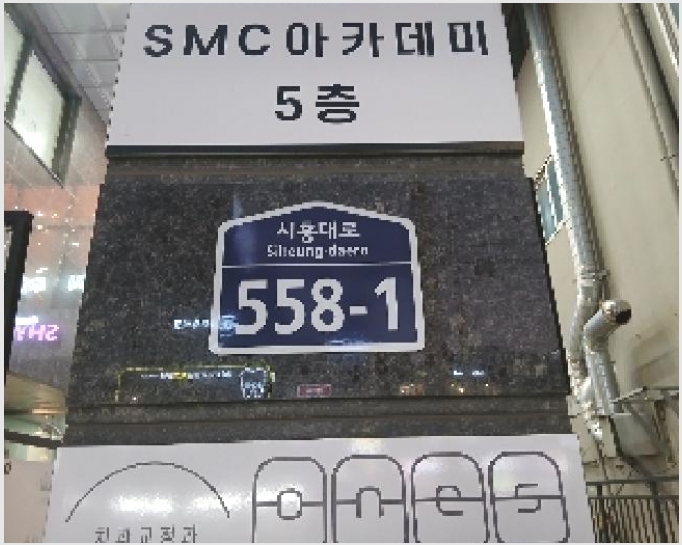 ��������Ȱ���� 5-���Ǳ� �Ÿ��� 1655-15-��������Ȱ����