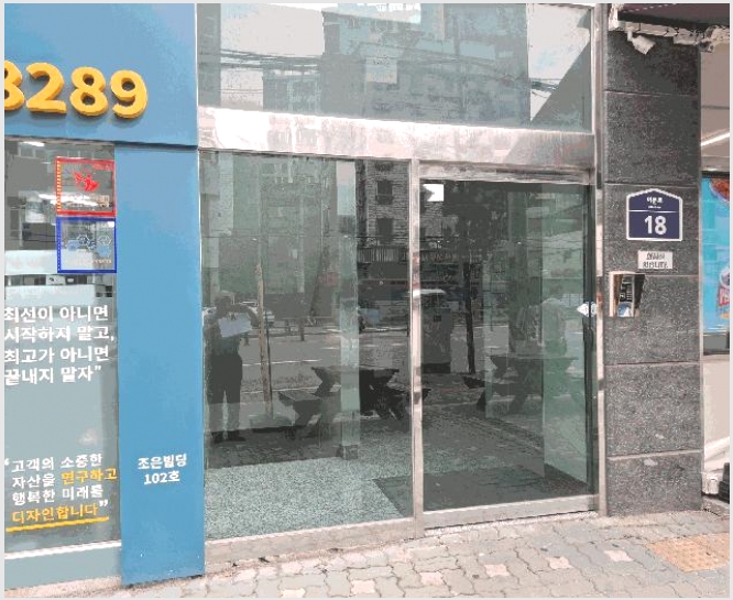�ټ���(����) 5-���빮�� �ְ浿 333-5-�ټ���(����)