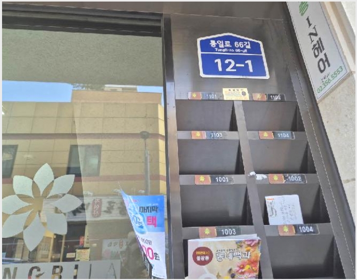 ���ǽ��� 7-���� �ұ��� 281-110-���ǽ���