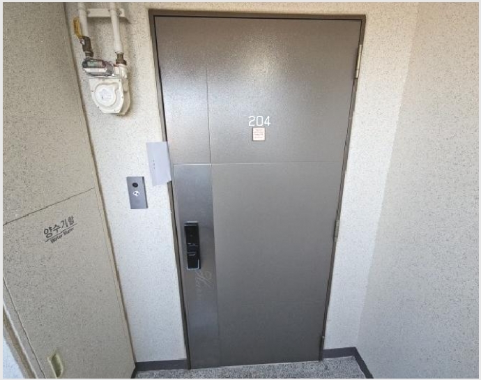 ����Ʈ 8-��籸 ��� 230-����Ʈ