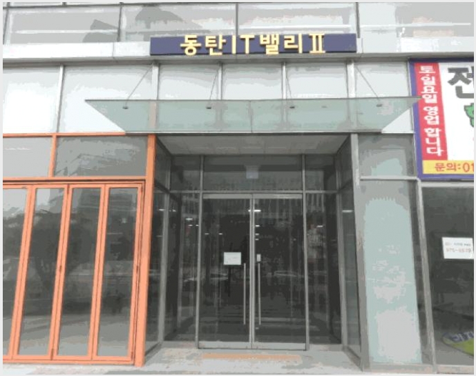 ���Ļ������ 4-ȭ���� ��õ�� 875-1-���Ļ������