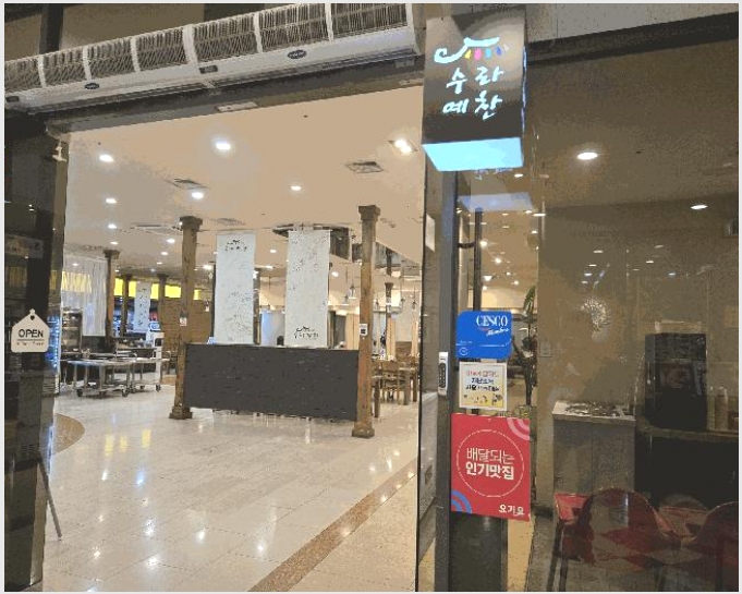 �� 6-������ �д籸 ��ž��-��
