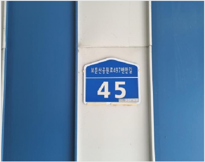 �ٸ��� 9-�߱� ��絿 197-76-�ٸ���