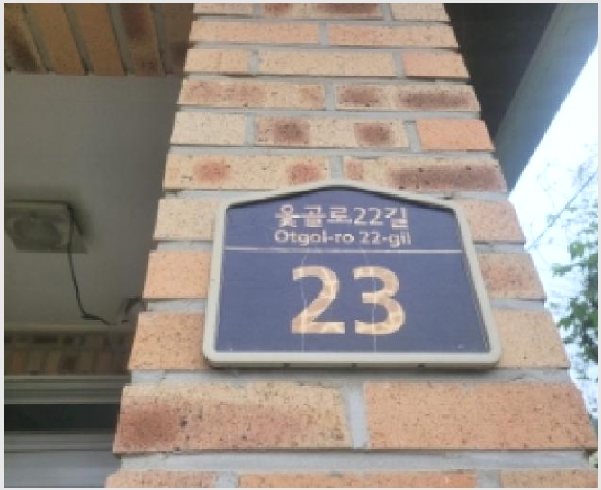 �ܵ����� 7-���� �л굿 202-2-�ܵ�����