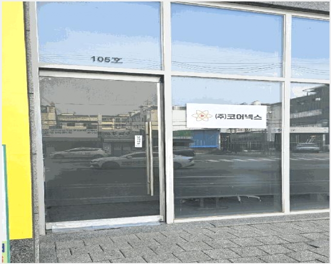 �ٸ��� 5-����� ���籸 �ֱ���-�ٸ���