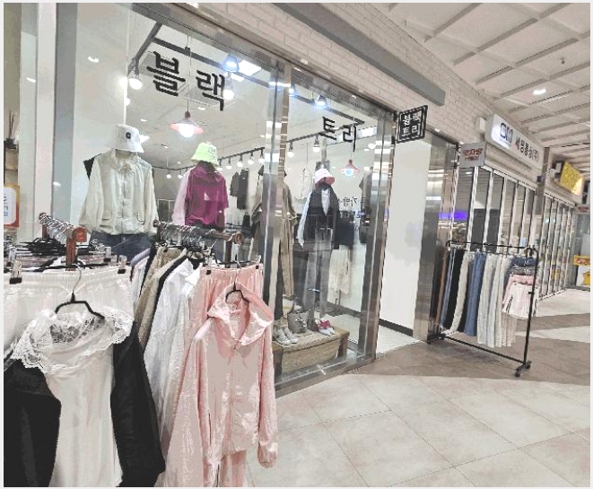 ����Ʈ������ 6-�����ֽ� �ٻ굿 6250-����Ʈ������