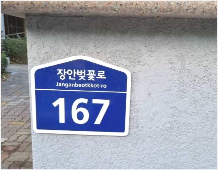 ����Ʈ 9-���빮�� ��ȵ� 329-3-����Ʈ
