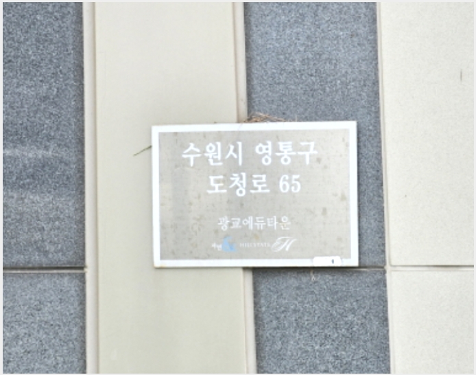 ����Ʈ 8-������ ���뱸 ���ǵ�-����Ʈ