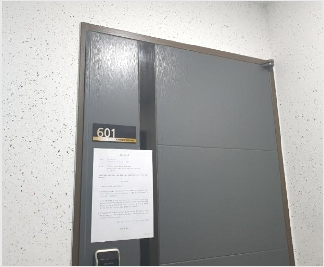 ���ǽ��� 8-��õ�� ���굿 234-2-���ǽ���