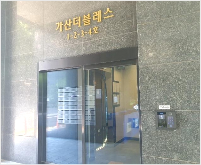 ���ǽ��� 6-��õ�� ���굿 234-2-���ǽ���