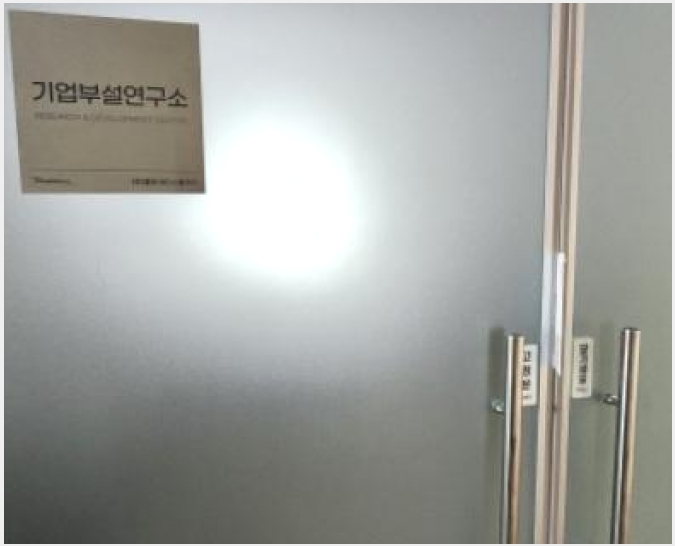 ���Ļ������ 4-��õ�� �һ籸 ���浿-���Ļ������
