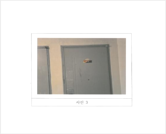 ����Ʈ 9-��õ�� ��� 1196-1-����Ʈ