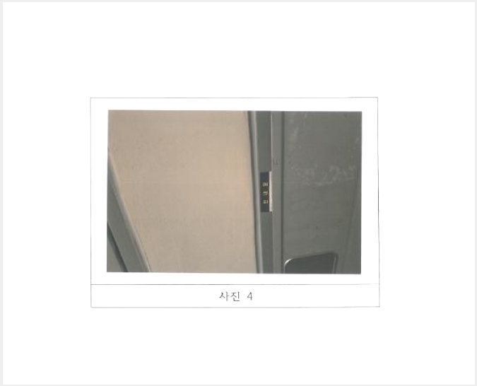 ����Ʈ 8-��õ�� ��� 1196-1-����Ʈ