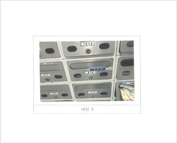 ����Ʈ 7-��õ�� ��� 1196-1-����Ʈ