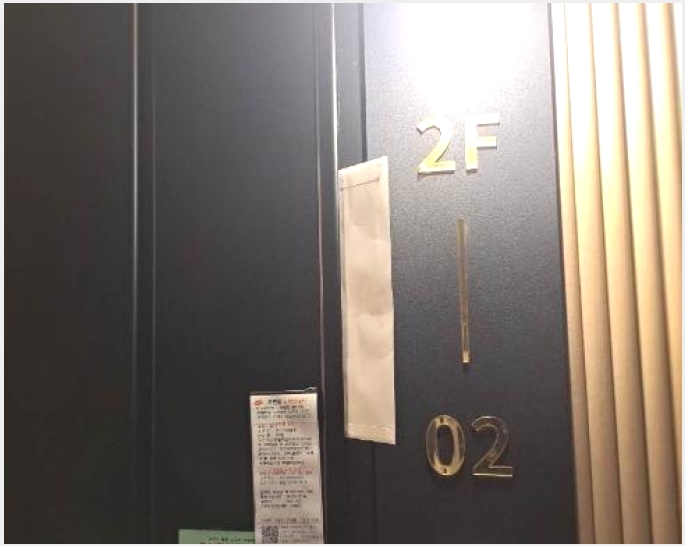 ��������Ȱ���� 8-������ ���굿 2121-18-��������Ȱ����