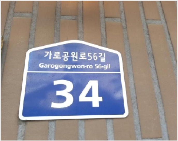 �ټ���(����) 6-��õ�� �ſ��� 157-8-�ټ���(����)