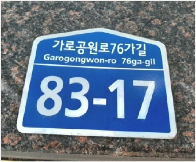 �ټ���(����) 7-������ ȭ� 351-30-�ټ���(����)