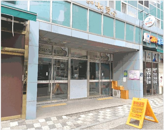 ����Ʈ 8-��õ�� ���굿 141-2-����Ʈ