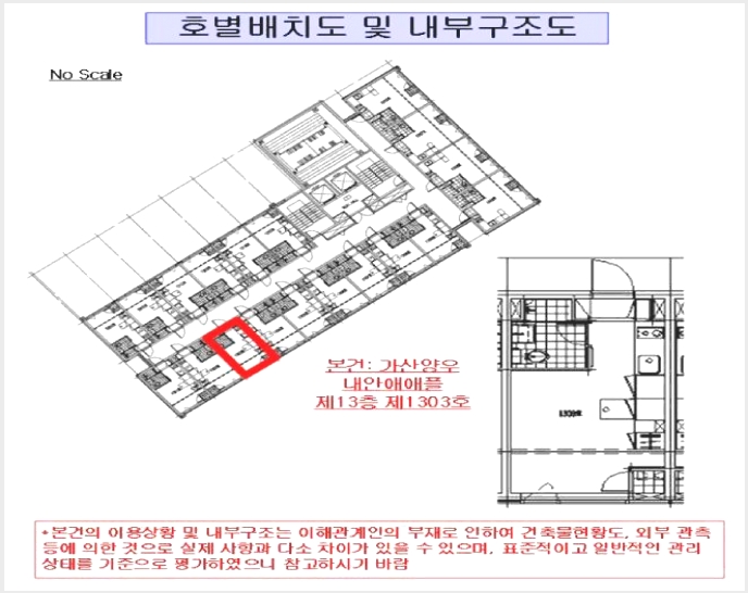 ����Ʈ 5-��õ�� ���굿 141-2-����Ʈ