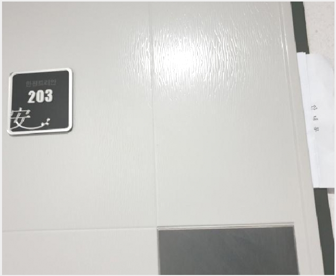 ���ǽ��� 4-������ â�� 624-23-���ǽ���