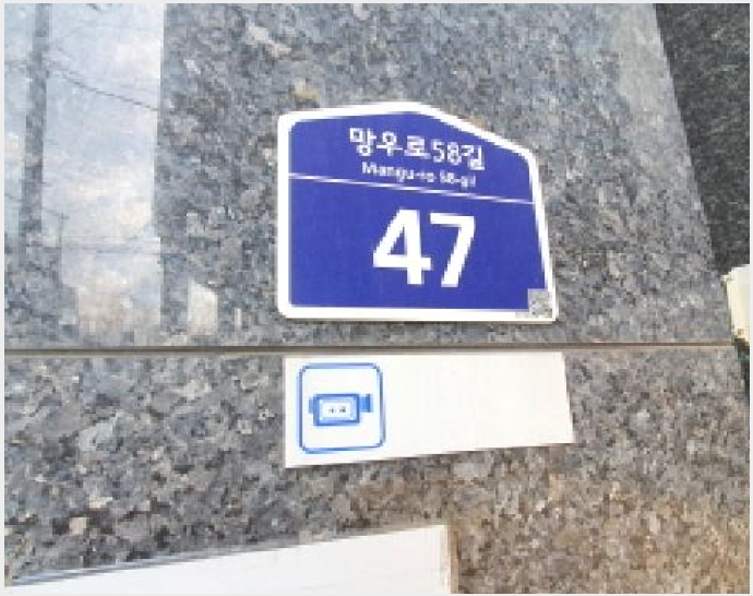 ��������Ȱ���� 4-�߶��� ���쵿 508-34-��������Ȱ����