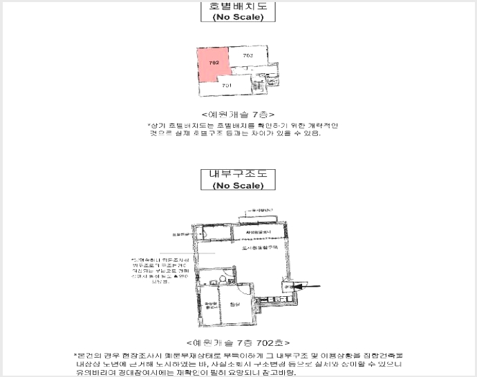 ��������Ȱ���� 5-�߶��� ���쵿 508-34-��������Ȱ����