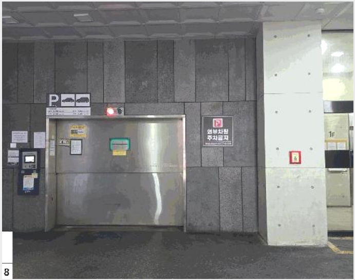 ���ǽ��� 7-���� ���� 502-8-���ǽ���