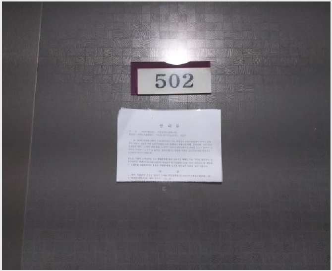 ���ǽ��� 9-����Ȧ�� �־ȵ� 174-5-���ǽ���