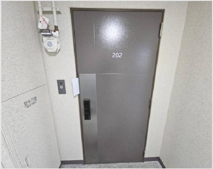 ����Ʈ 7-��籸 ��� 230-����Ʈ