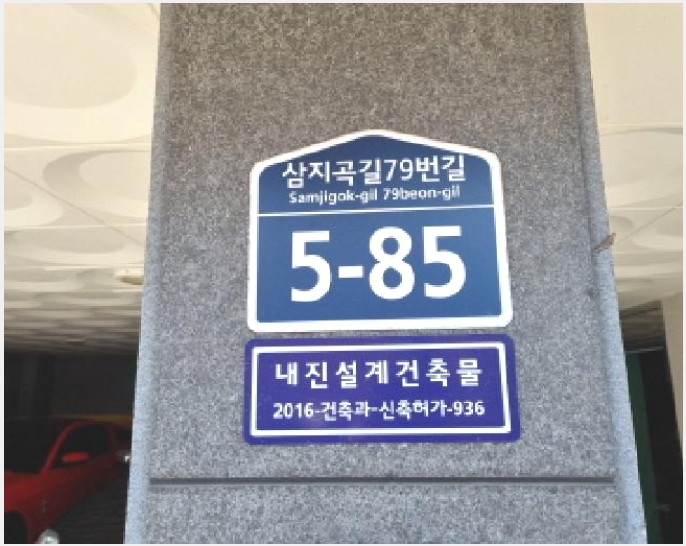 �ټ���(����) 6-���ֽ� �ﵿ 310-1-�ټ���(����)
