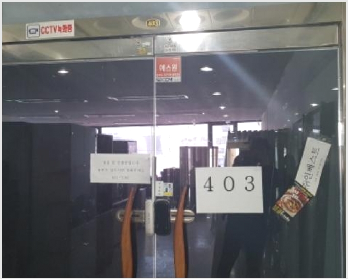 �ٸ��� 8-���ý� ���õ� 194-3-�ٸ���