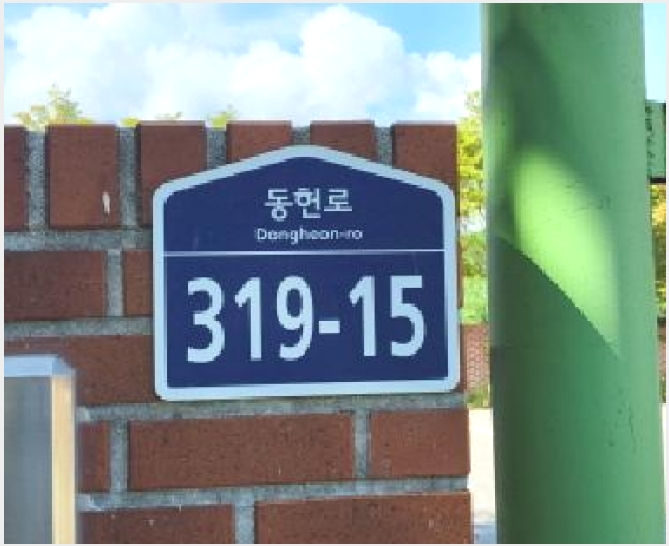 ���� 8-����� ���籸 ���ڵ�-����
