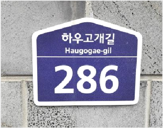 �ټ���(����) 7-���ֽ� �ߴ絿 64-22-�ټ���(����)