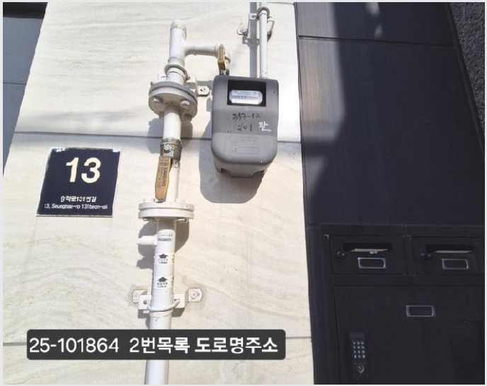 ���� 6-���ϱ� �縮�� 353-12-����